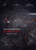 永恒纪元2社区热议：玩家分享最强玩法